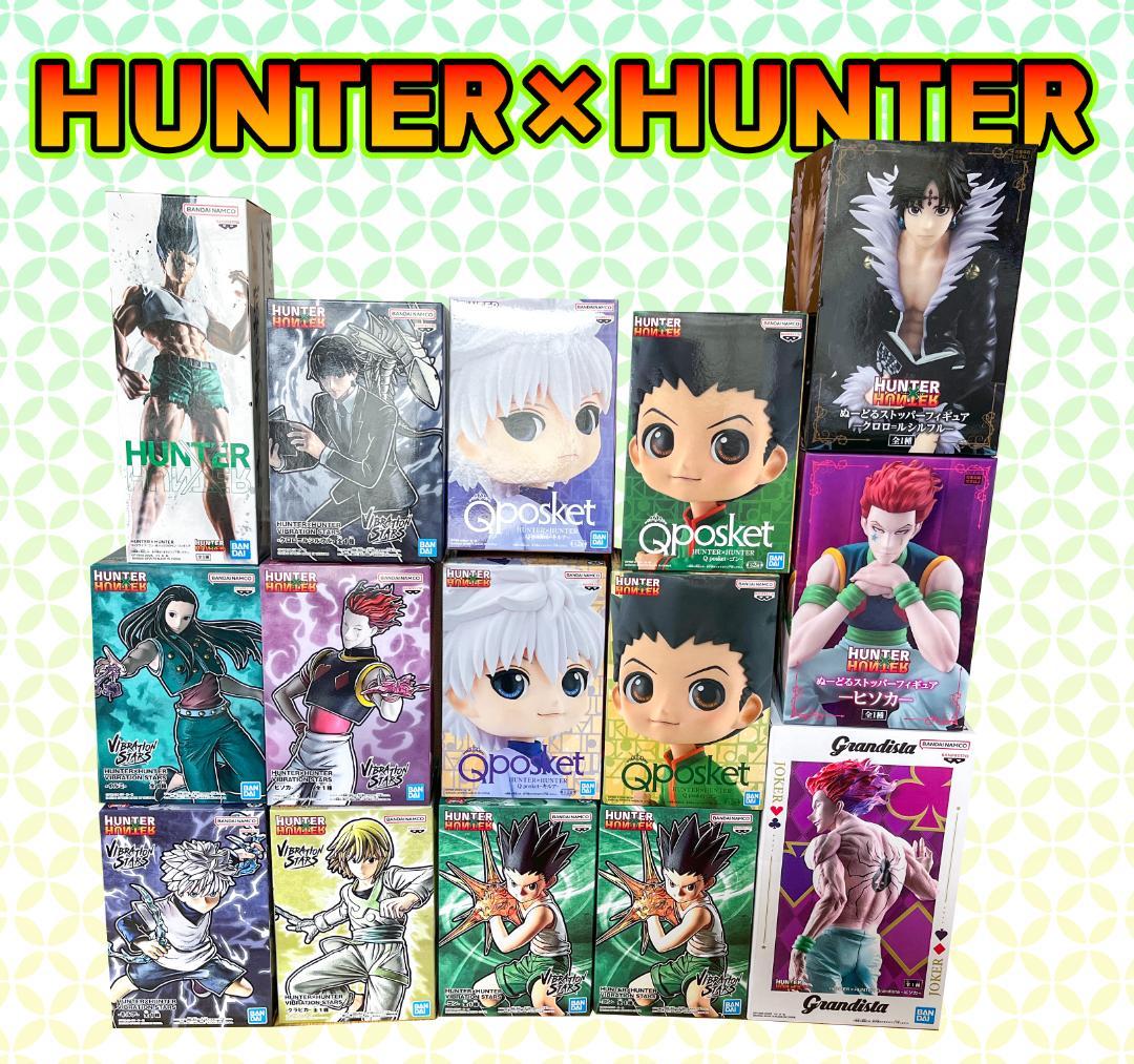 HUNTER×HUNTER 未開封プライズフィギュア15体 まとめ売り