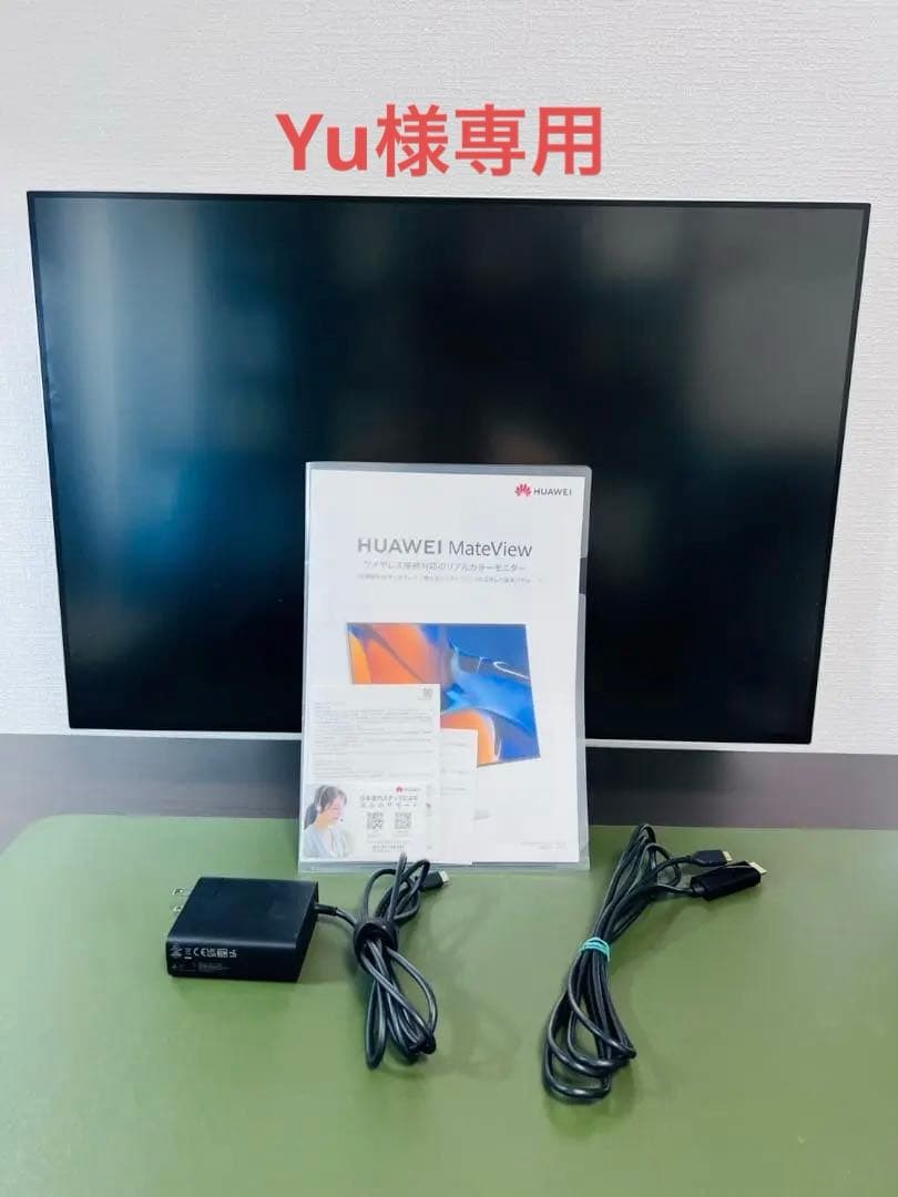 HUAWEI MateView HSN-CBA 28.2インチモニターNo.21