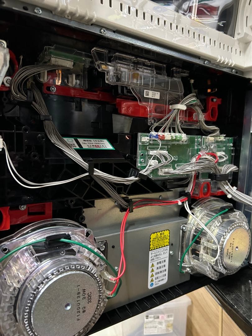 ゲゲゲの鬼太郎　覚醒　スマスロ　送料込み