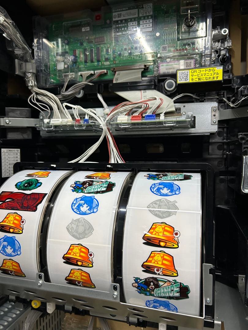 ゲゲゲの鬼太郎　覚醒　スマスロ　送料込み