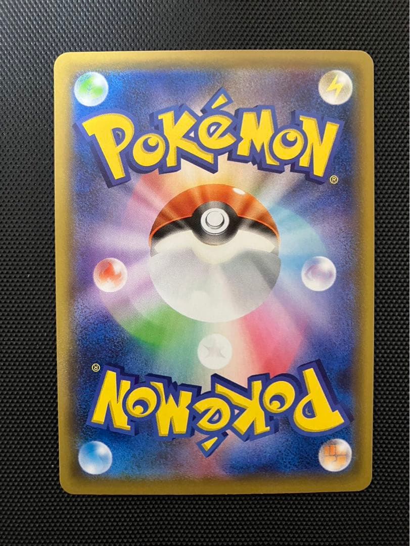 極美品 ポケモンカード リザードンVMAX SSR シャイニースター 新品未使用