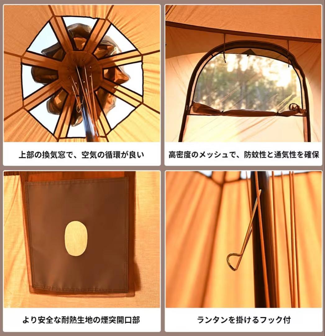 状態良！【TOMOUNT】 ベルテント 5ｍ ドーム型