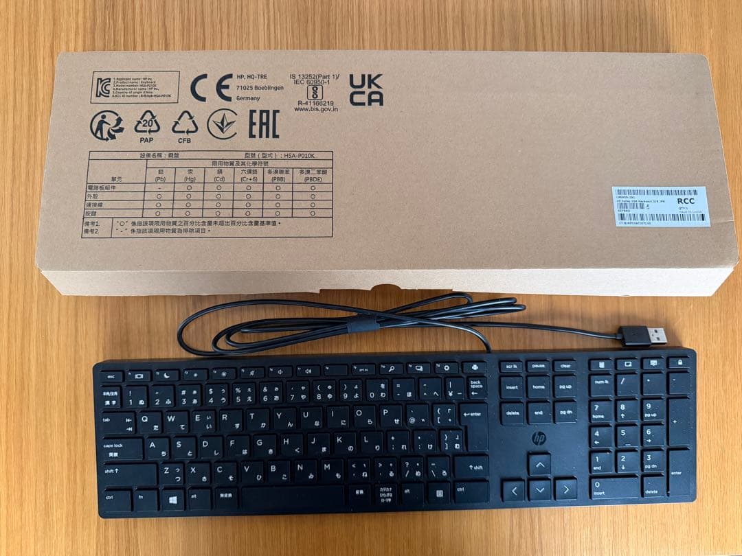 Windows11更新済 HP ProDesk 405 G6 DM 4350GE