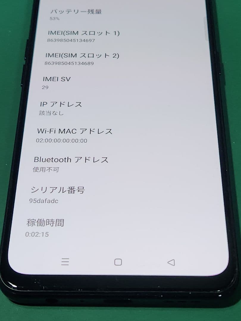 OPPO Reno3 A ブラック　128GB SIMフリー