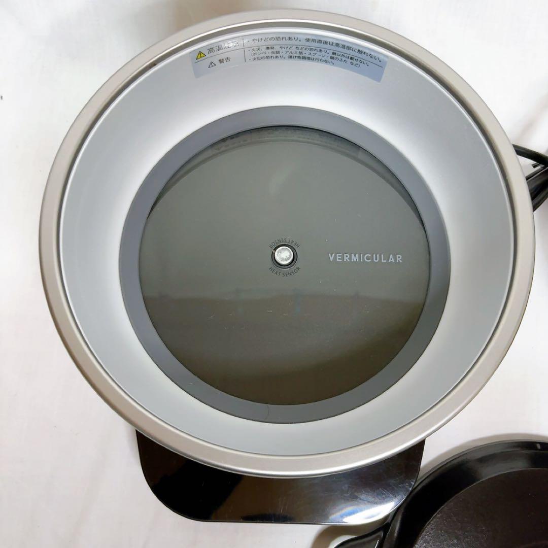【美品】VERMICULAR PH23A-SV ライスポット 炊飯器