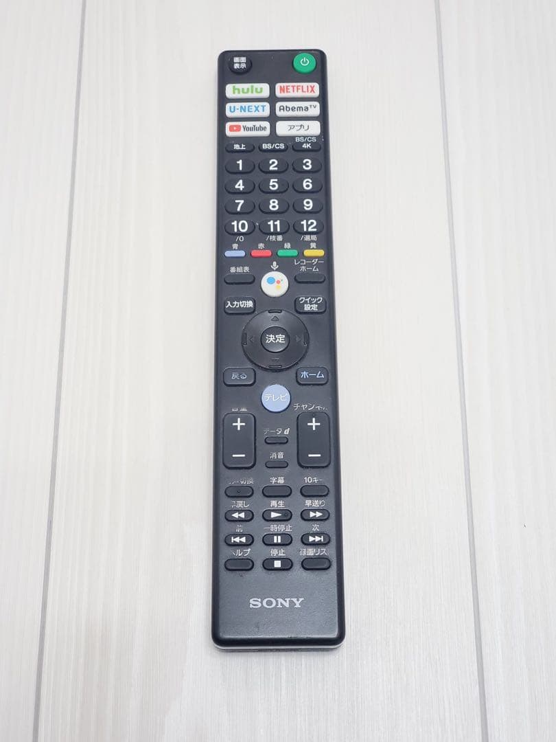 ソニー(SONY) 55インチ 液晶 4K ブラビア KJ-55X9500G