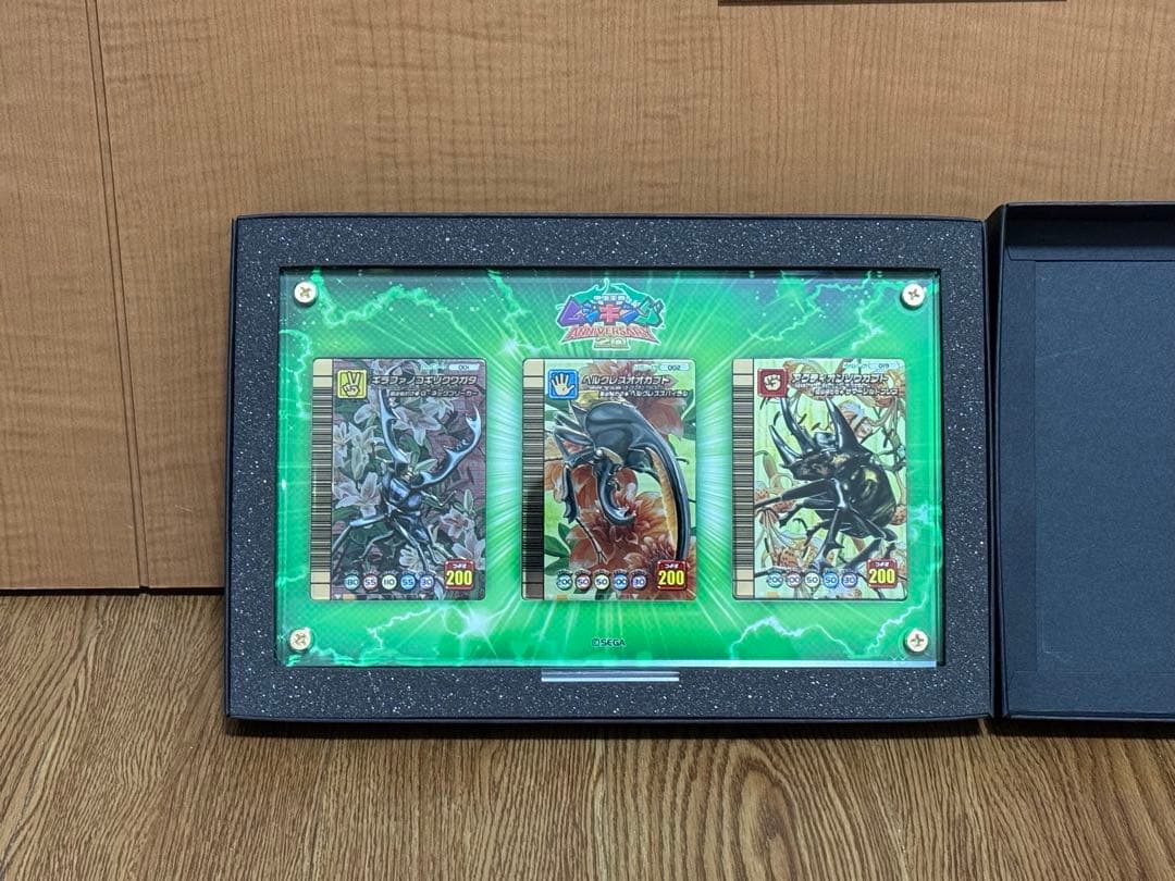 ムシキング20周年記念メタルカードセット