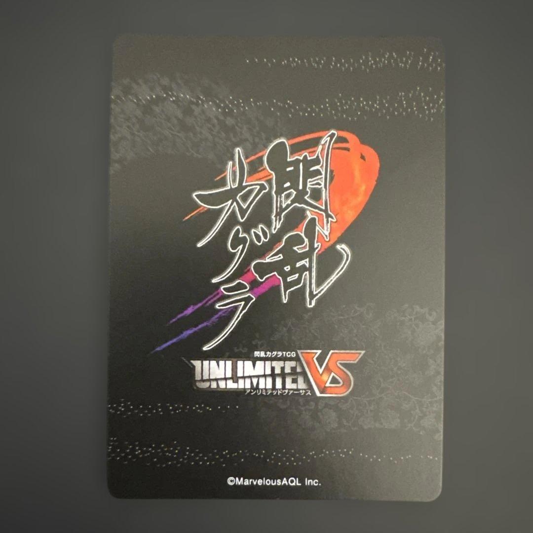 閃乱カグラ アンリミテッドヴァーサス （柳生） 箔押しサイン 水橋かおり