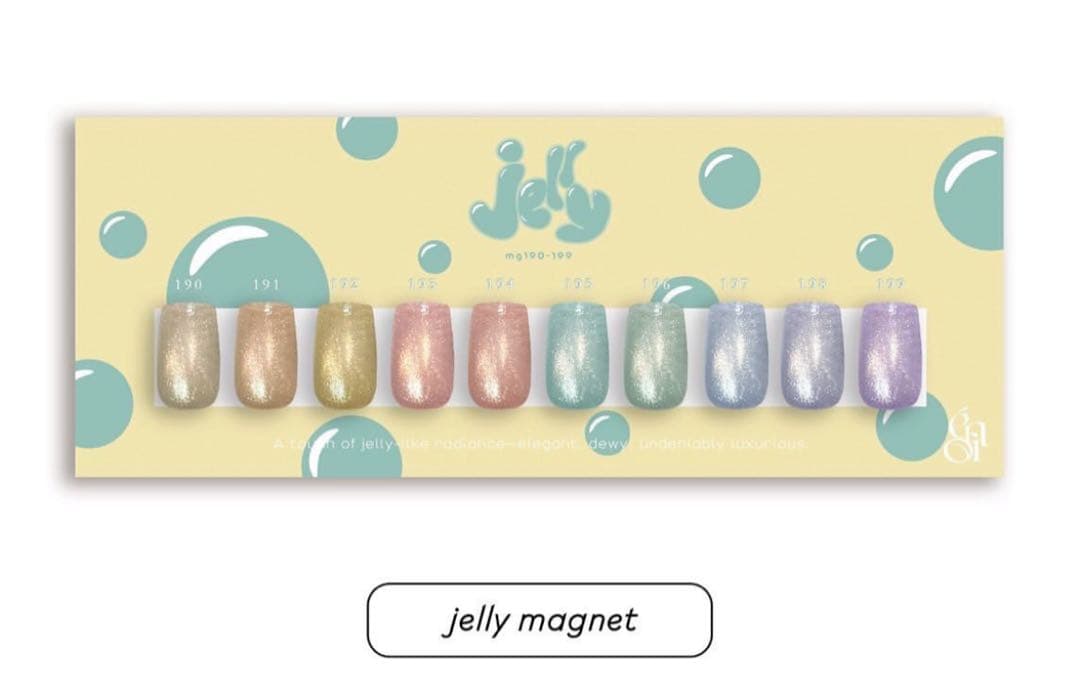enoi jelly magセット