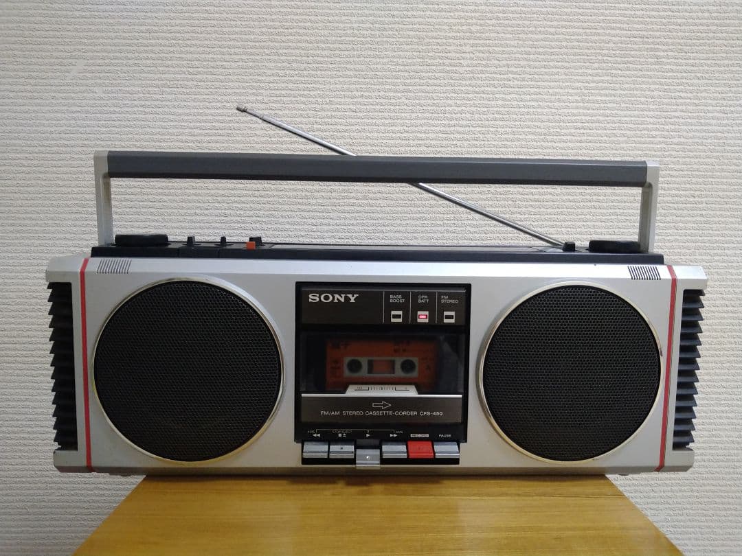 【昭和レトロ】ソニー　ラジカセ　SONY　CFS-450