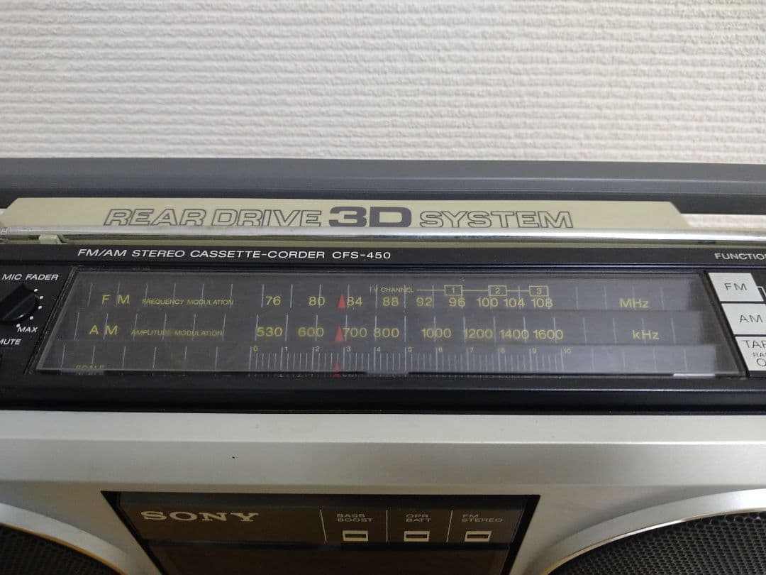 【昭和レトロ】ソニー　ラジカセ　SONY　CFS-450