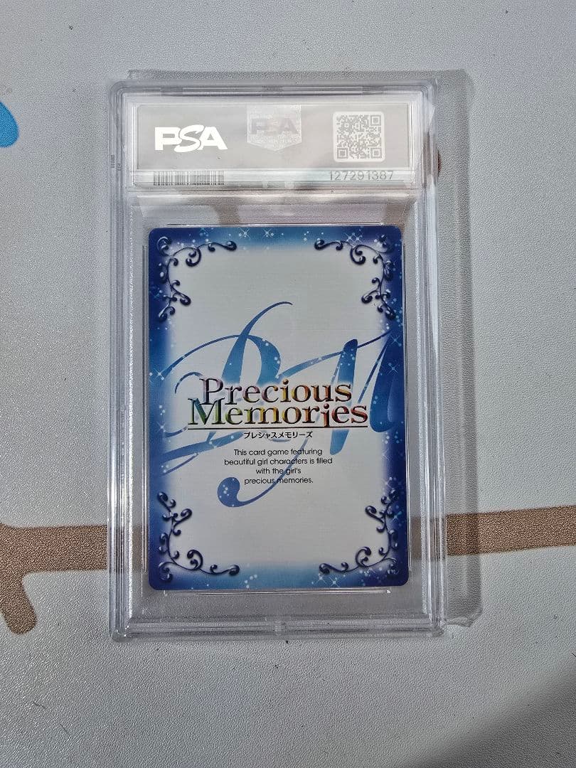 プレシャスメモリーズ さくら荘のペットな彼女 椎名 ましろ SP 茅野愛衣サイン