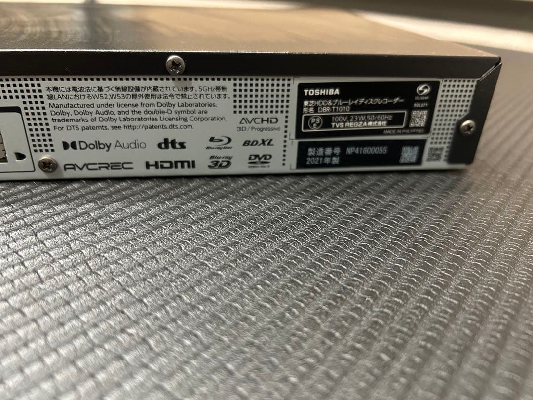 【価格交渉◎】REGZA チューナー搭載ブルーレイレコーダー DBR-T1010