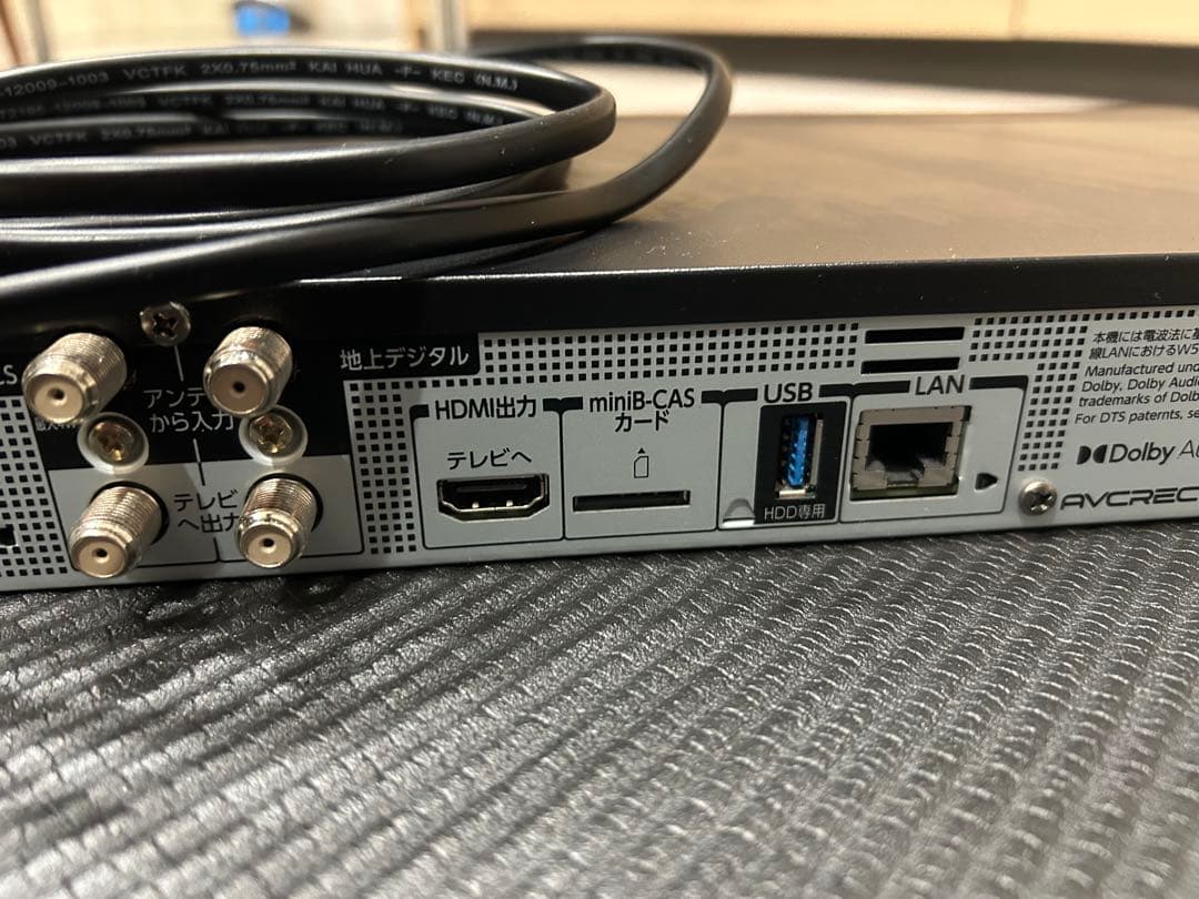 【価格交渉◎】REGZA チューナー搭載ブルーレイレコーダー DBR-T1010