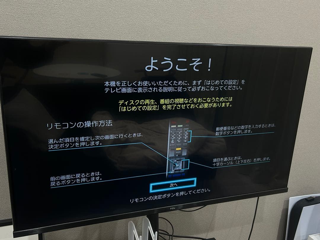 【価格交渉◎】REGZA チューナー搭載ブルーレイレコーダー DBR-T1010