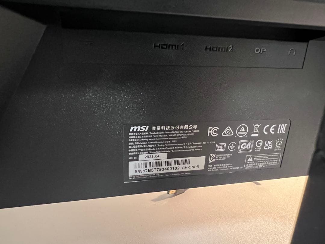 MSI G2712F 27インチ モニター ゲーミングモニター