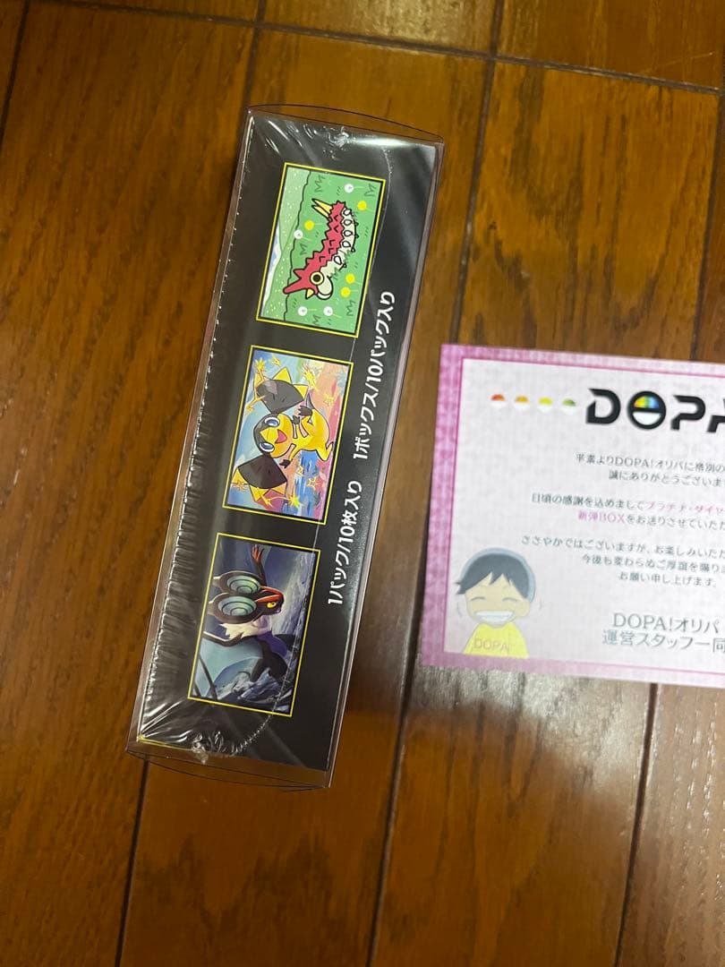 MEGA ドリームEX1BOX シュリンク付き