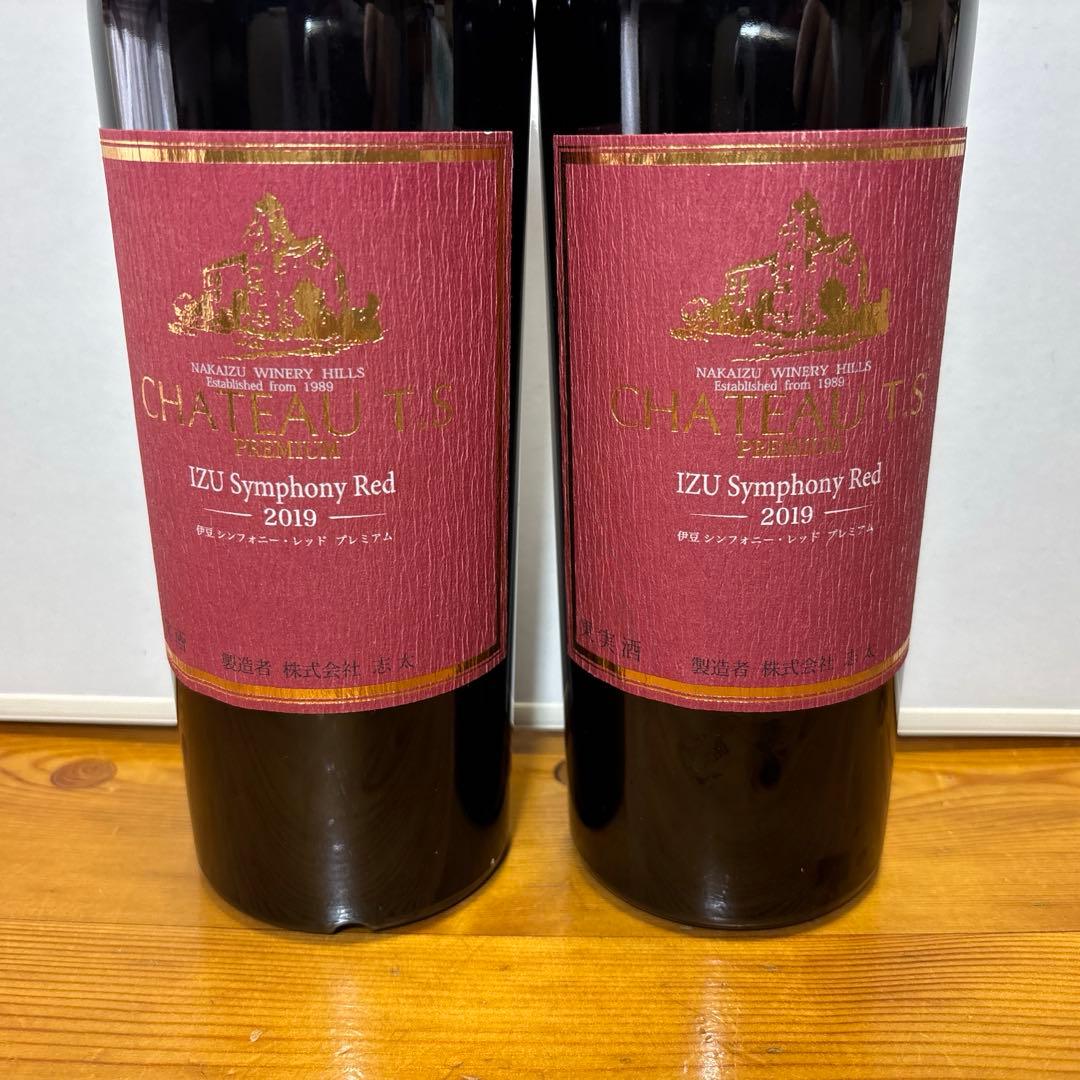 伊豆 シンフォニー レッド プレミアム 2019 750ml [2本セット]