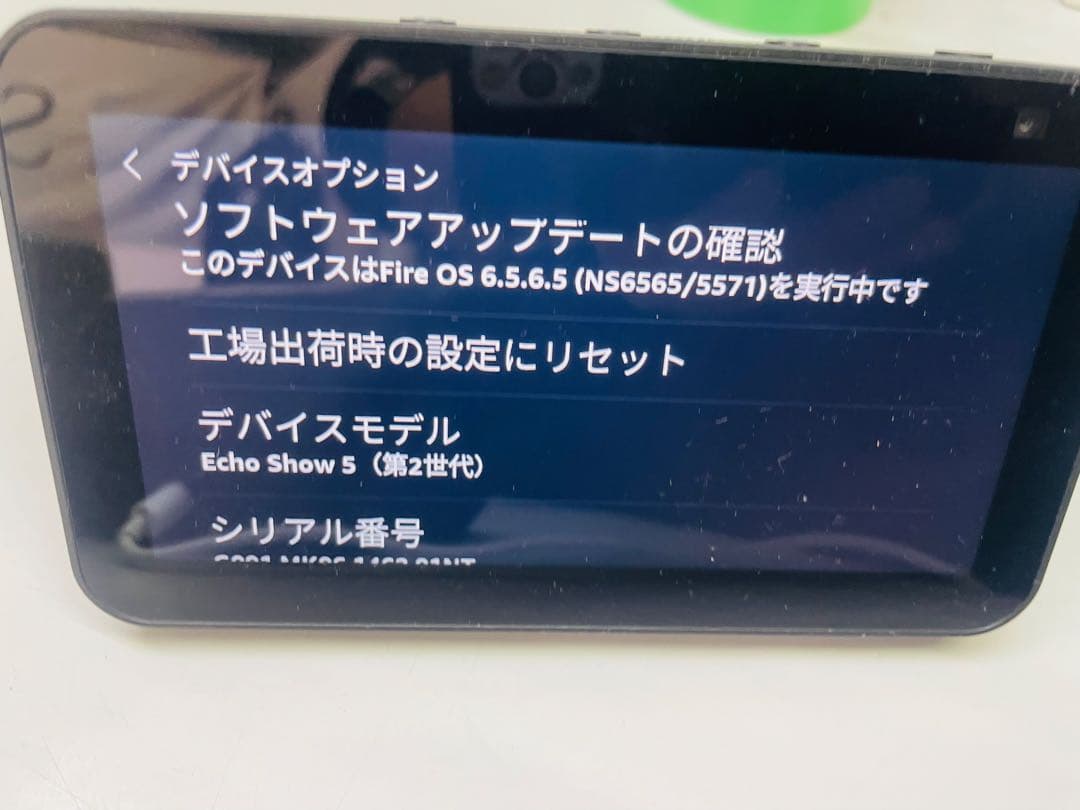 2台セットAmazon Echo Show 5第1/2世代