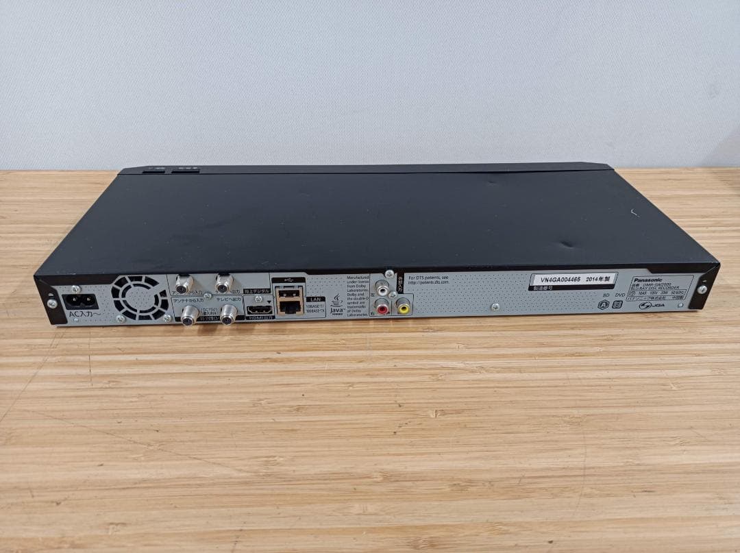 都《HXAWF》パナソニック　ブルーレイレコーダー　DMR-SW2000