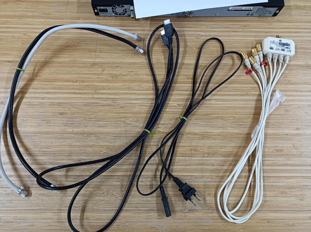 都《HXAWF》パナソニック　ブルーレイレコーダー　DMR-SW2000