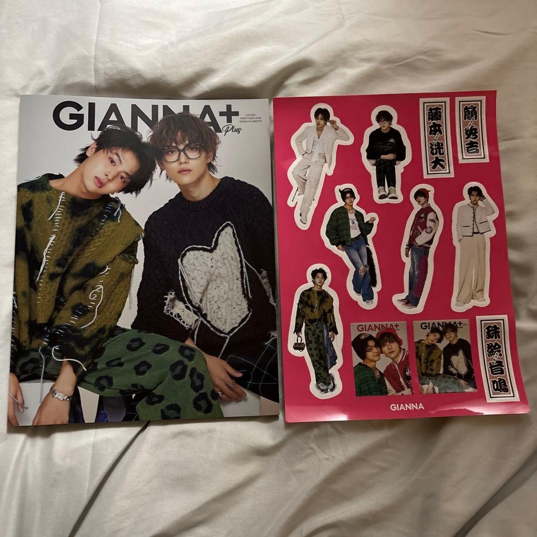 GIANNA＋ 藤本洸大 簡秀吉 特典付き