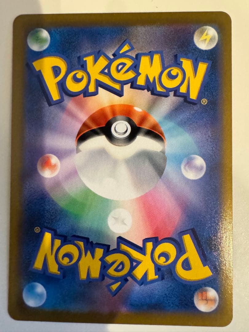 ブラッキーVMAX CSR S8b VMAXクライマックス 245/184