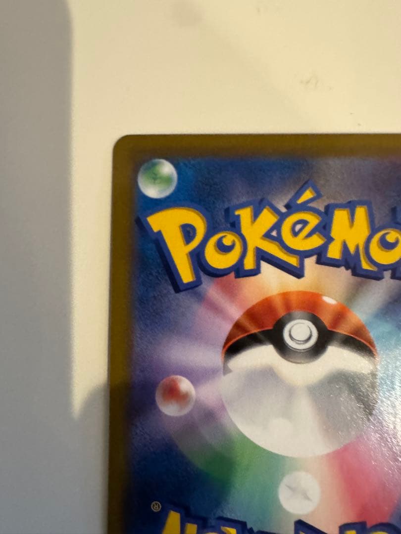 ブラッキーVMAX CSR S8b VMAXクライマックス 245/184