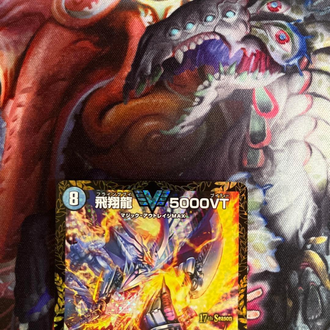 デュエルマスターズ　飛翔龍5000vt CSプロモ　 1枚　フライングブイ