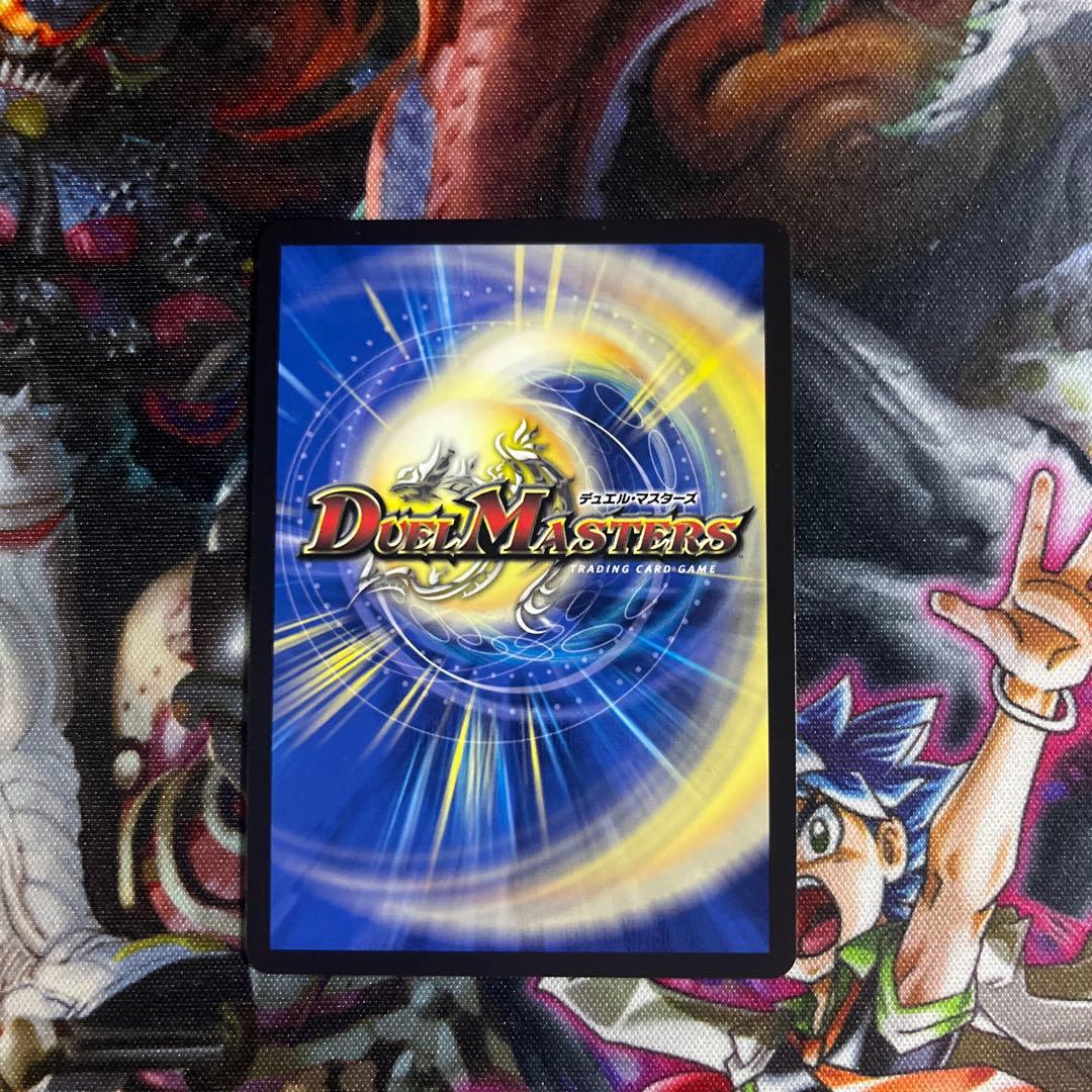 デュエルマスターズ　飛翔龍5000vt CSプロモ　 1枚　フライングブイ