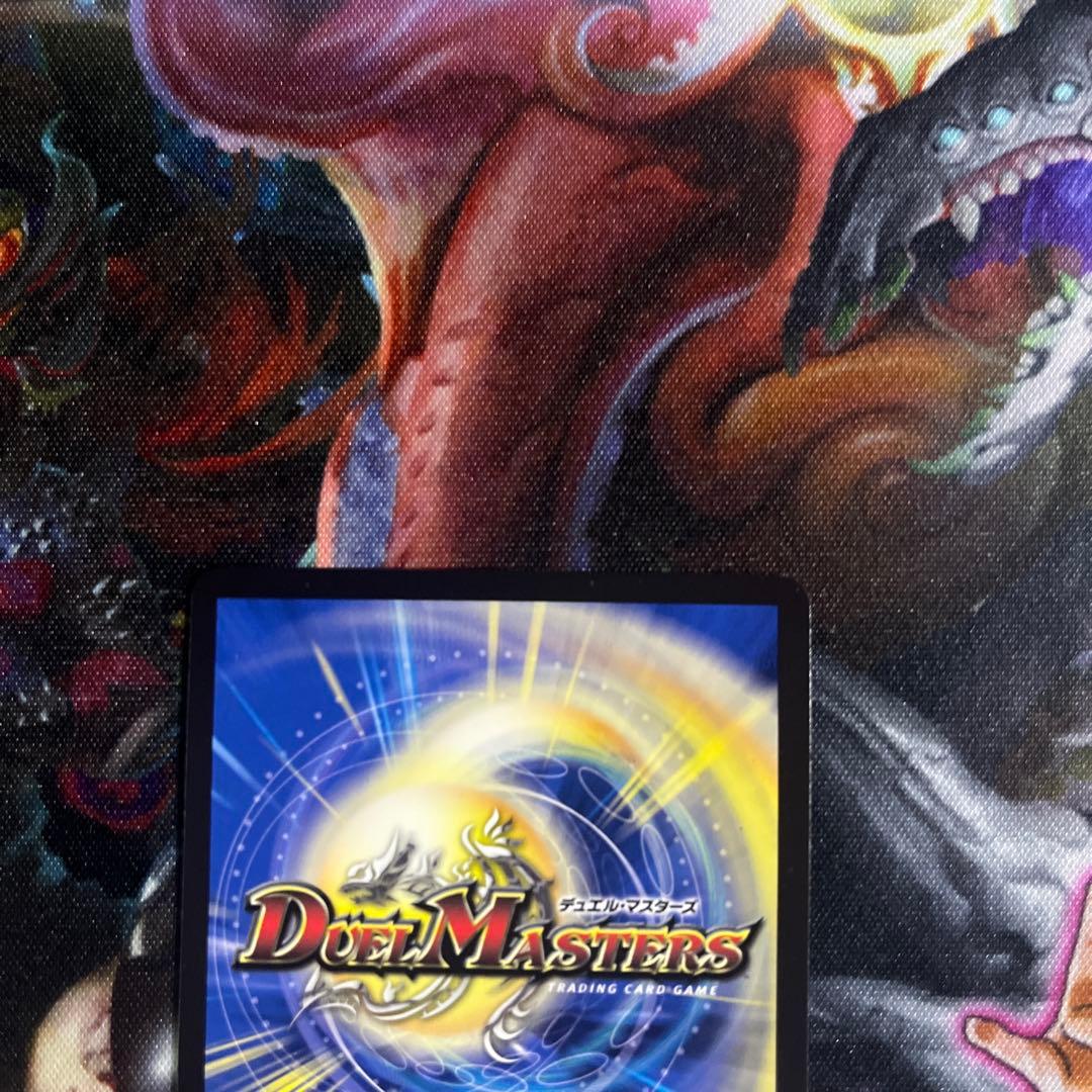 デュエルマスターズ　飛翔龍5000vt CSプロモ　 1枚　フライングブイ