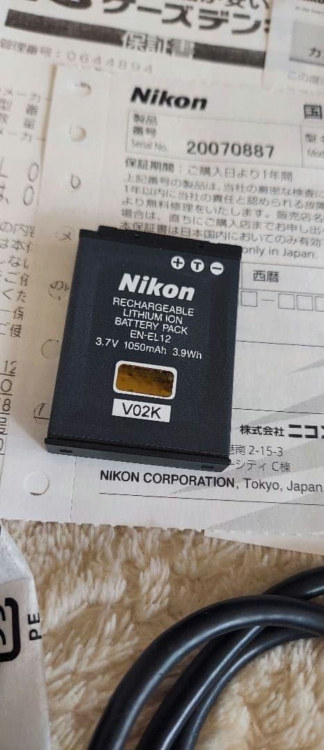 Nikon COOLPIX A900 本体と付属品