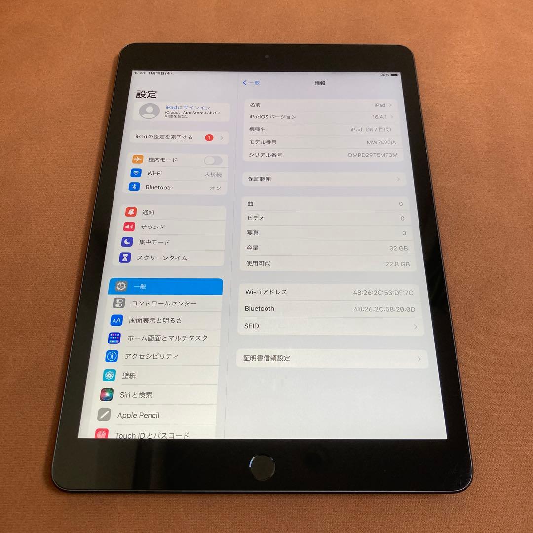 1157【早い者勝ち】電池ほぼ新品☆iPad7第7世代32GB WIFIモデル☆