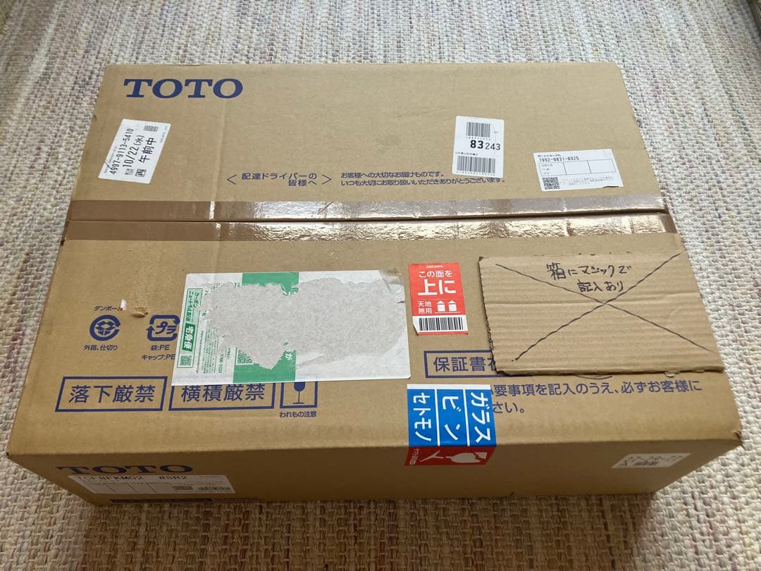新品未開封　TOTO ウォシュレット TCF8FKM02 # SR2(ピンク)