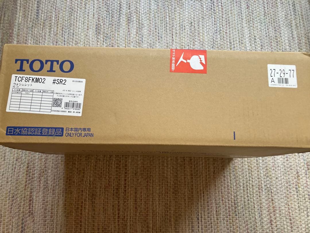 新品未開封　TOTO ウォシュレット TCF8FKM02 # SR2(ピンク)
