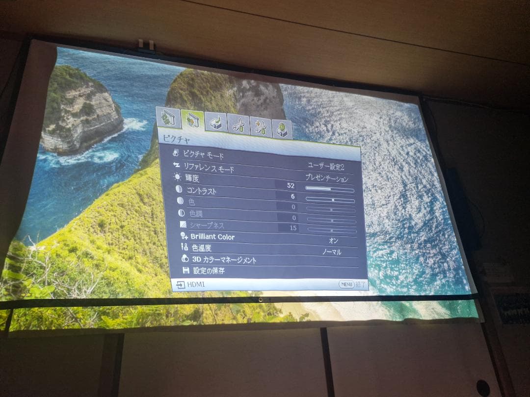 【完動品】BenQ プロジェクター 超短焦点レンズ MW817ST