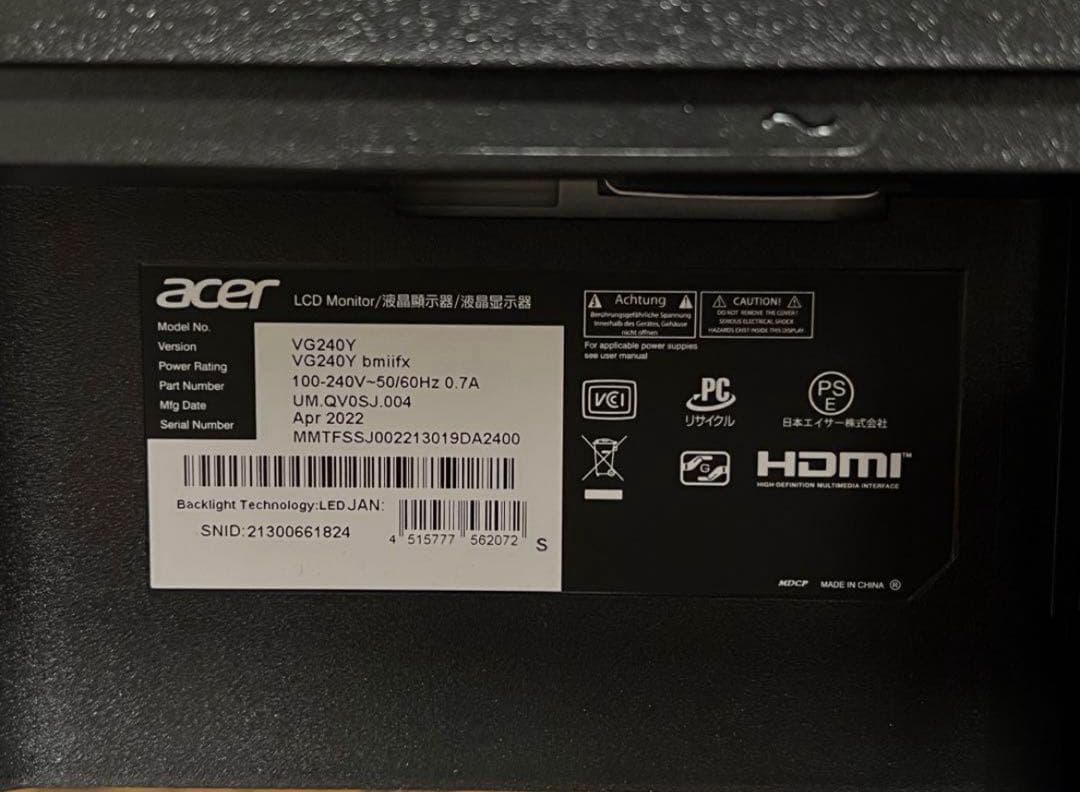 Acer ゲーミングモニター Nitro VG240Ybmiifx