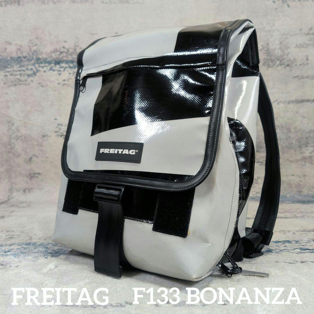 美品 フライターグ F133 BONANZA リュック 白 黒 廃盤品