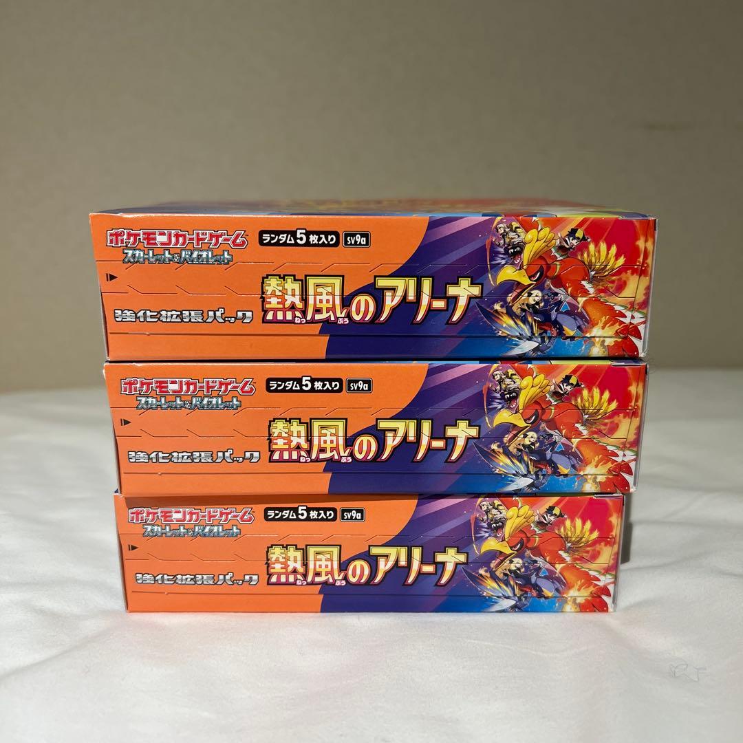 熱風のアリーナ　box シュリンク無し　ペリあり　3ボックス