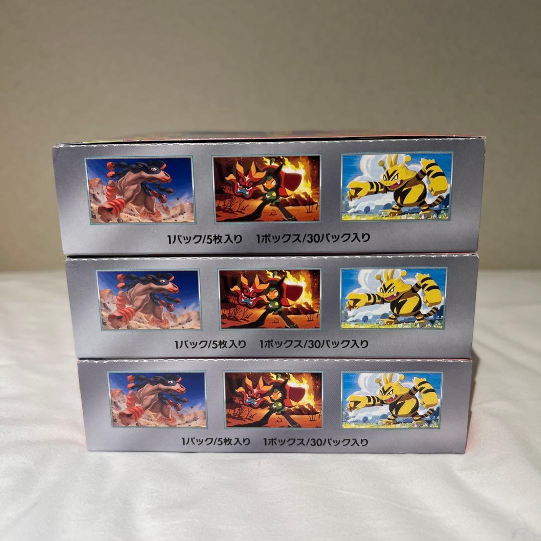 熱風のアリーナ　box シュリンク無し　ペリあり　3ボックス