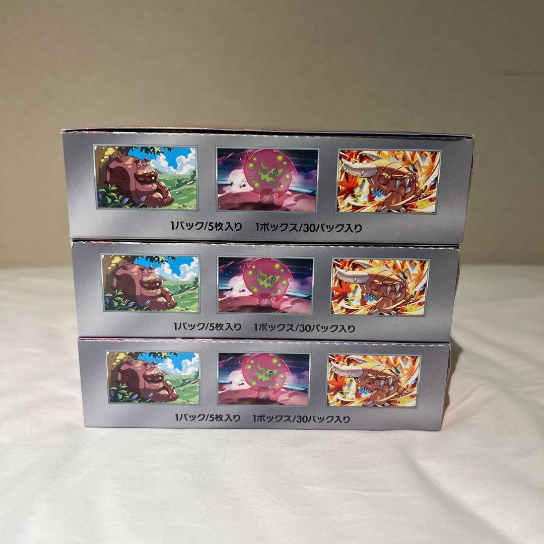 熱風のアリーナ　box シュリンク無し　ペリあり　3ボックス