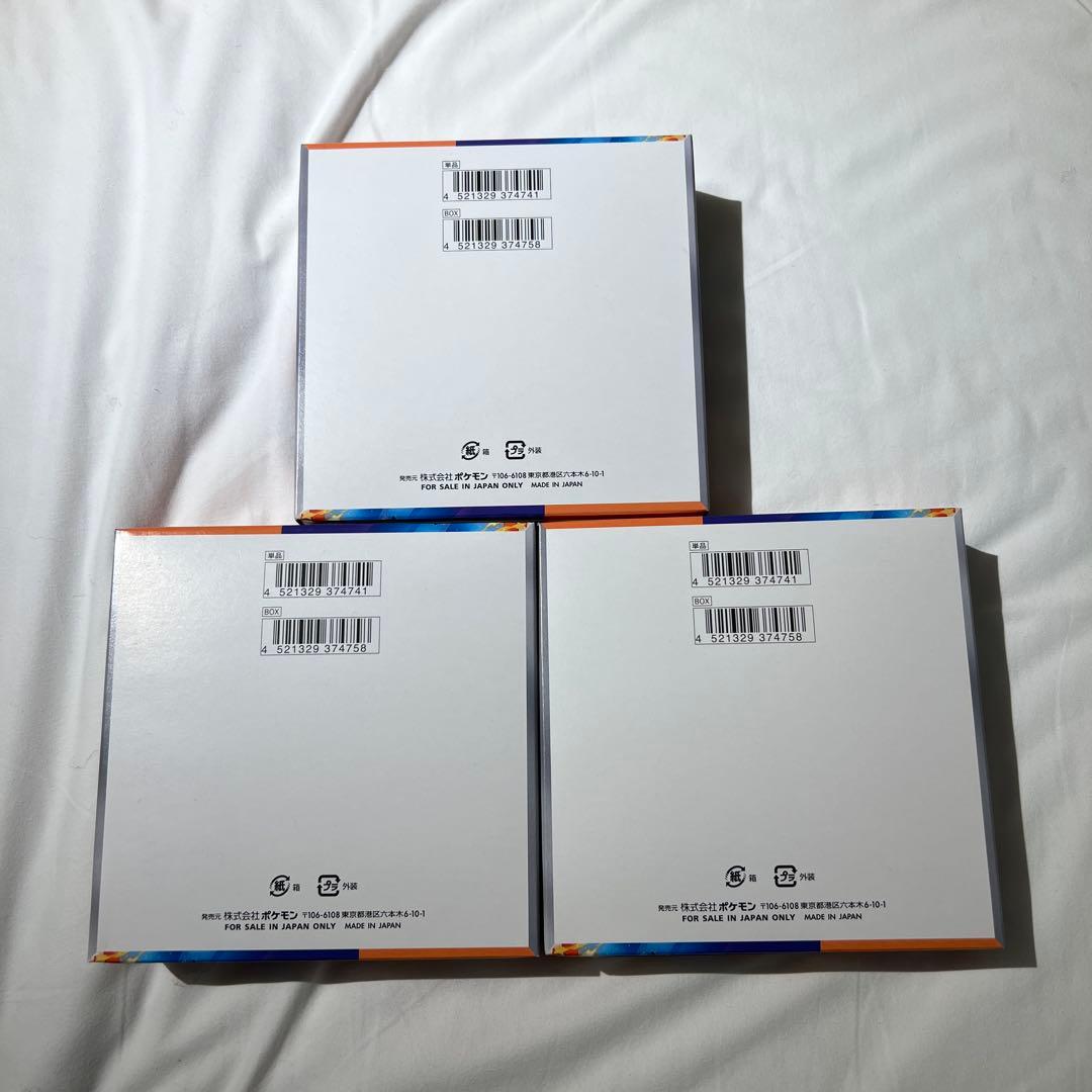 熱風のアリーナ　box シュリンク無し　ペリあり　3ボックス