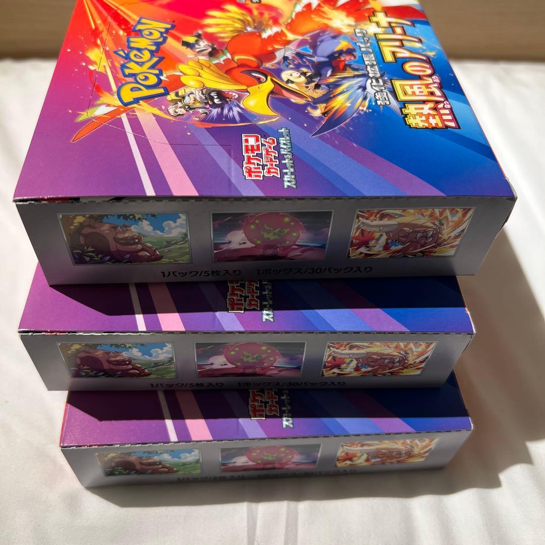 熱風のアリーナ　box シュリンク無し　ペリあり　3ボックス