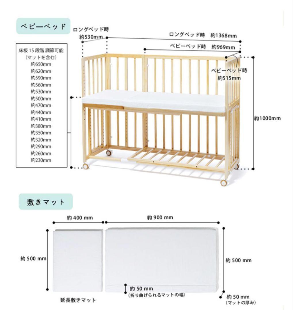 そいねーる+ロング　ホワイト