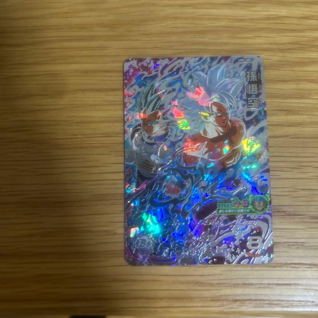 よるのずくスーパードラゴンボールヒーローズカードセット