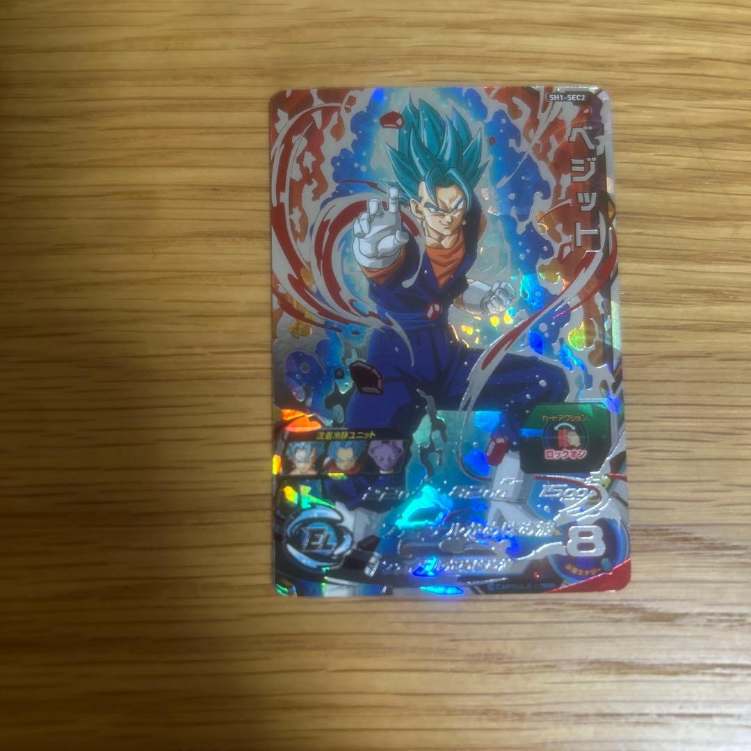 よるのずくスーパードラゴンボールヒーローズカードセット