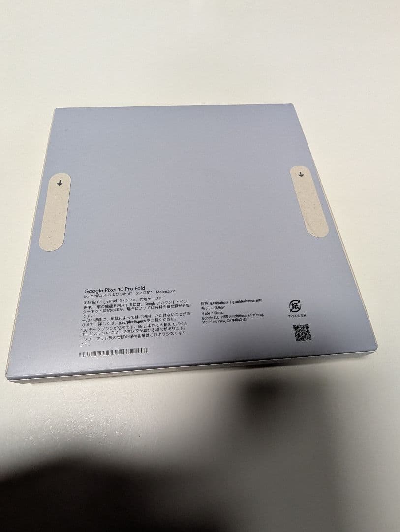 【新品未開封】Pixel10ProFold 256GB Moonstone