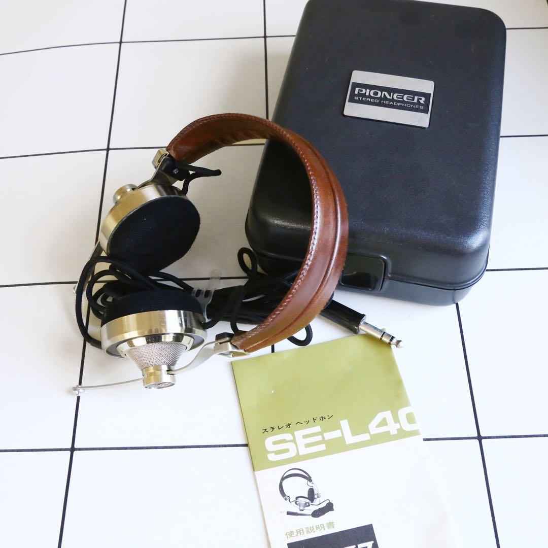 音出し確認済み 70年代 Pioneer sel40 パイオニア ヘッドホン