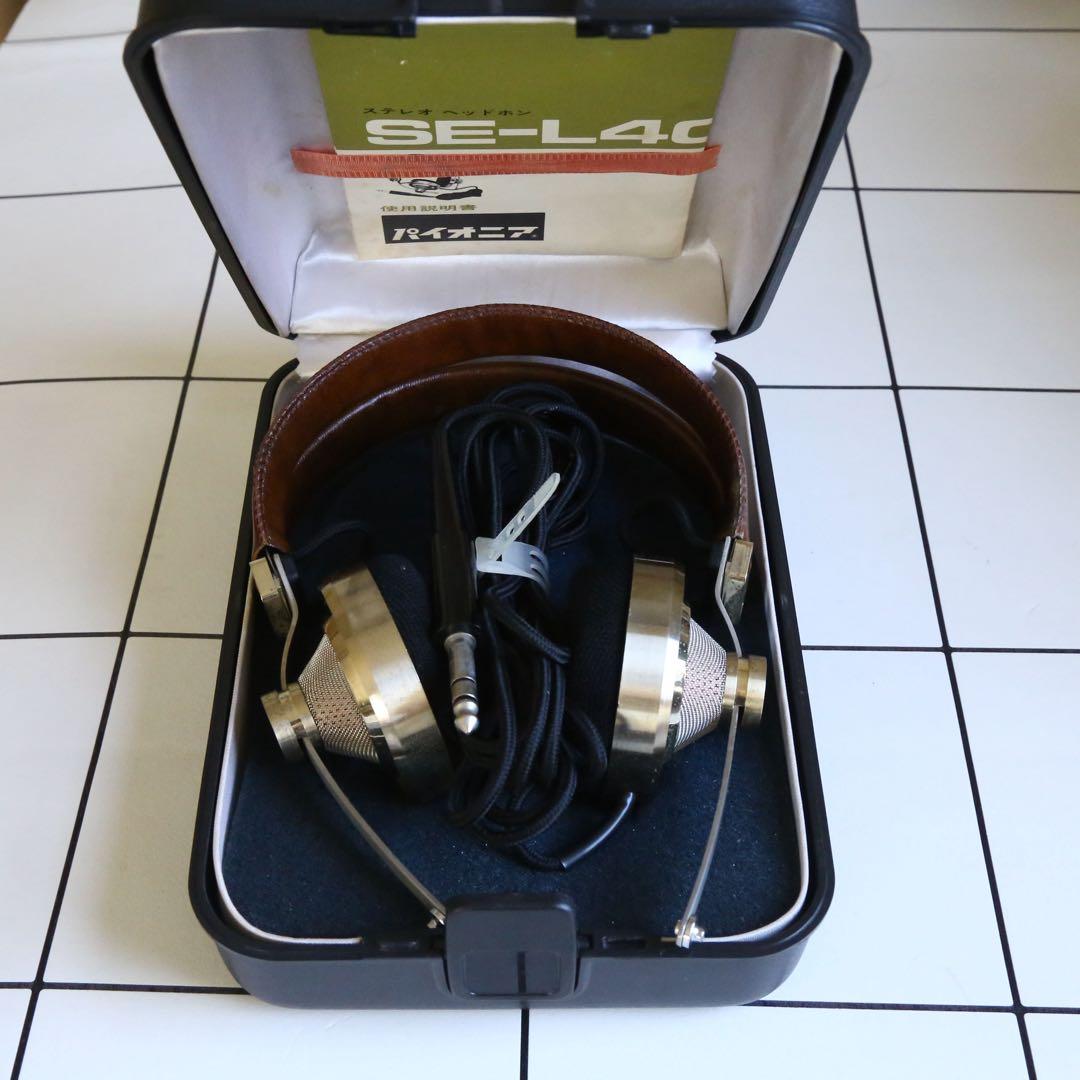音出し確認済み 70年代 Pioneer sel40 パイオニア ヘッドホン