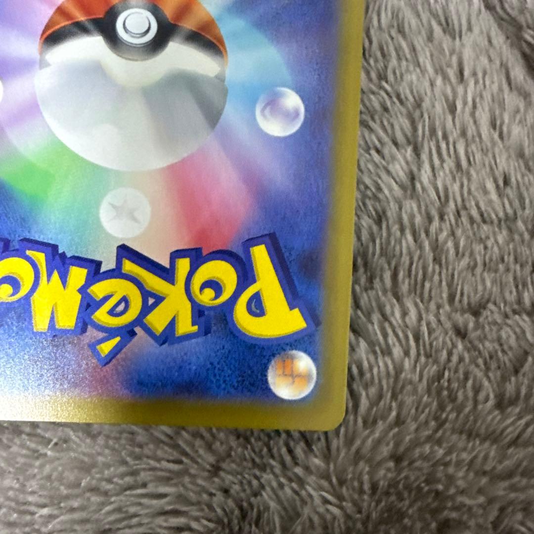 ポケモンカード カナリィ SAR ナンジャモ　SR